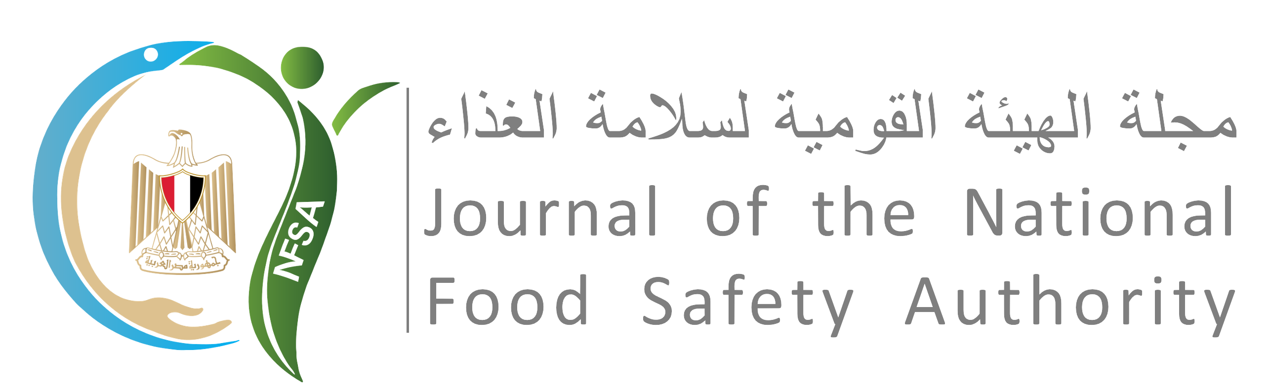 journal of the national food safety authority logo